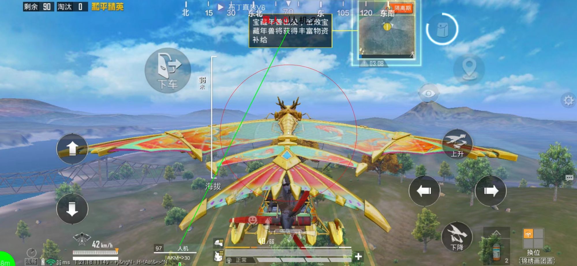 维持游戏健康：和平精英开发团队如何与社区合）